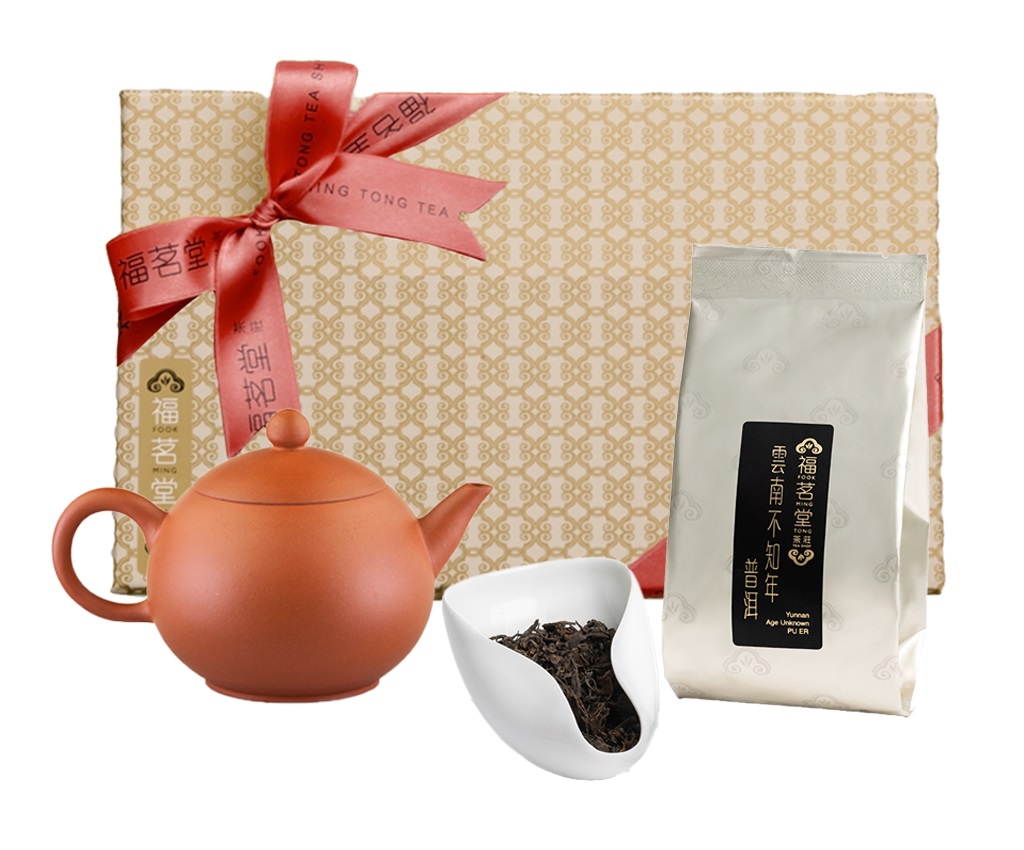 Aged PU ER Teapot Set